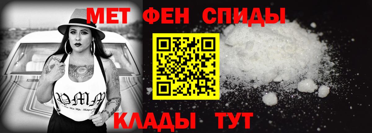 Амфетамин  Вход с VPN  АМФЕТАМИН  Котовск  АМФ Premium 