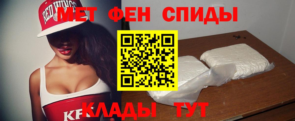 Amphetamine VHQ Котовск