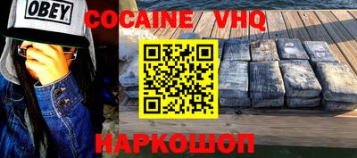 синтетический гашиш Усть-Джегута