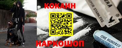 молекула духа Чапаевск