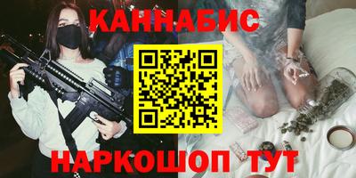 синтетический гашиш Усть-Джегута