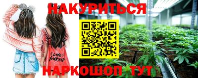 марихуана Усть-Илимск