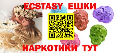 MDMA Premium VHQ Чебаркуль