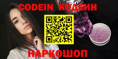 синтетический гашиш Усть-Джегута
