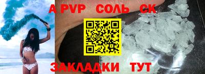 синтетический гашиш Усть-Джегута