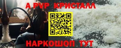 а пвп мука Уссурийск