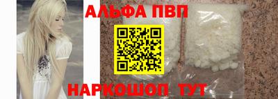 а пвп мука Уссурийск