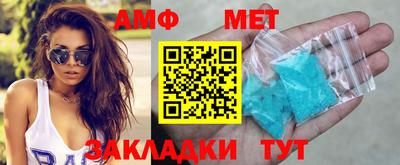 синтетический гашиш Усть-Джегута