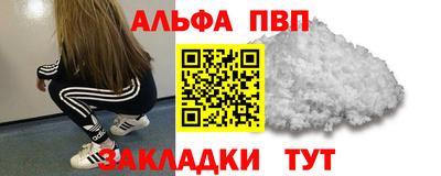 синтетический гашиш Усть-Джегута