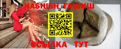 молекула духа Чапаевск