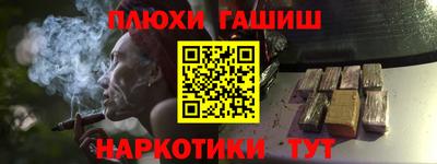 молекула духа Чапаевск