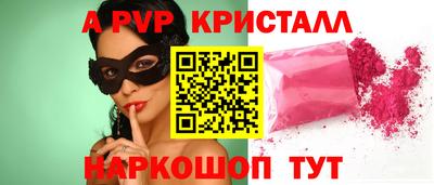 синтетический гашиш Усть-Джегута