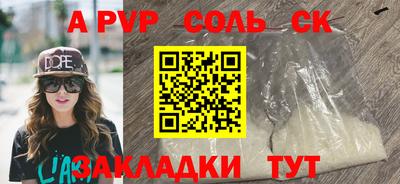 марихуана Усть-Илимск