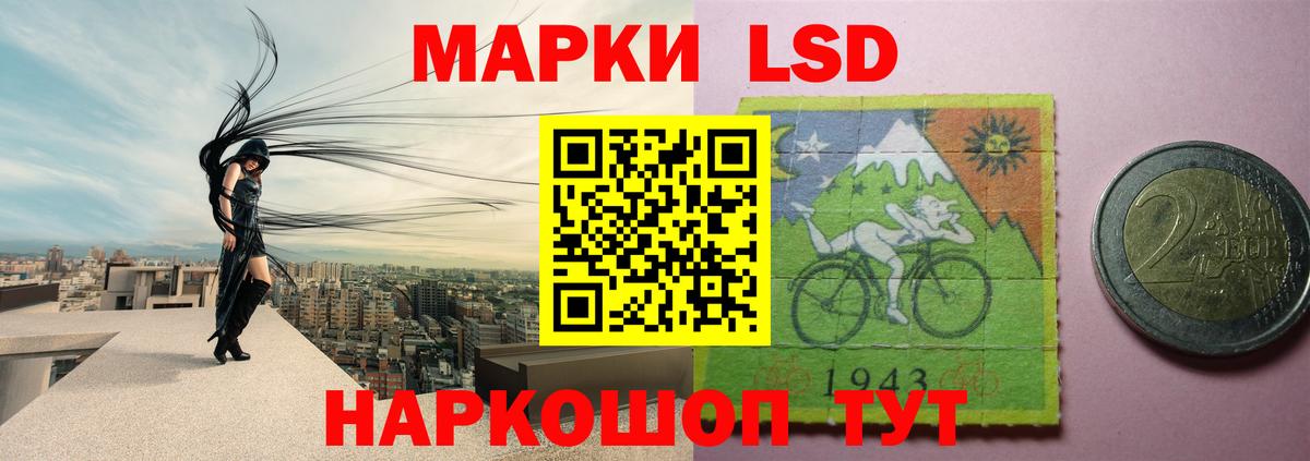 Лсд 25 экстази ecstasy Котовск