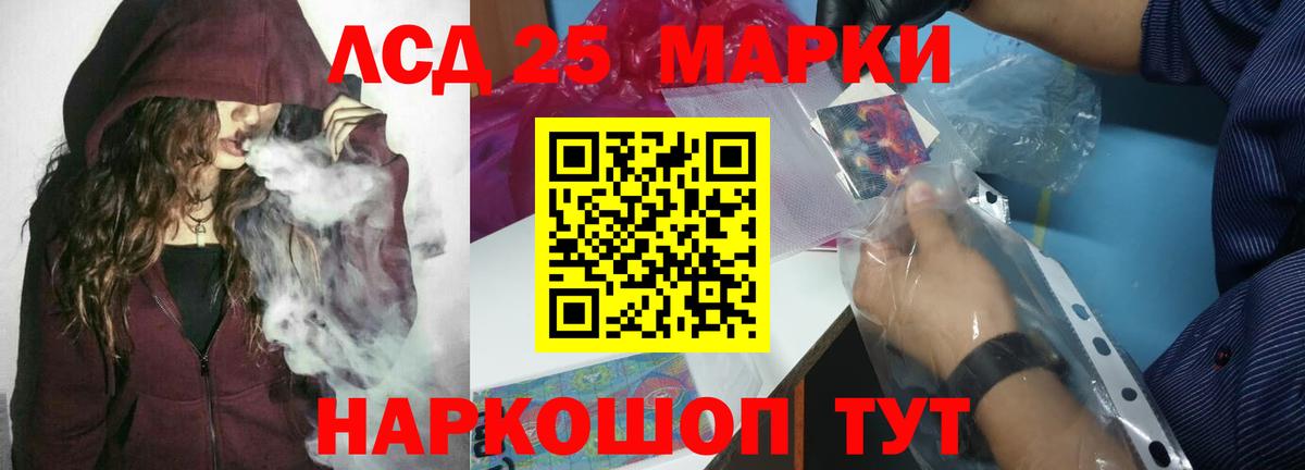 Котовск  Лсд 25 экстази ecstasy  Лсд 25 экстази ecstasy  мега ССЫЛКА  Вход с VPN 