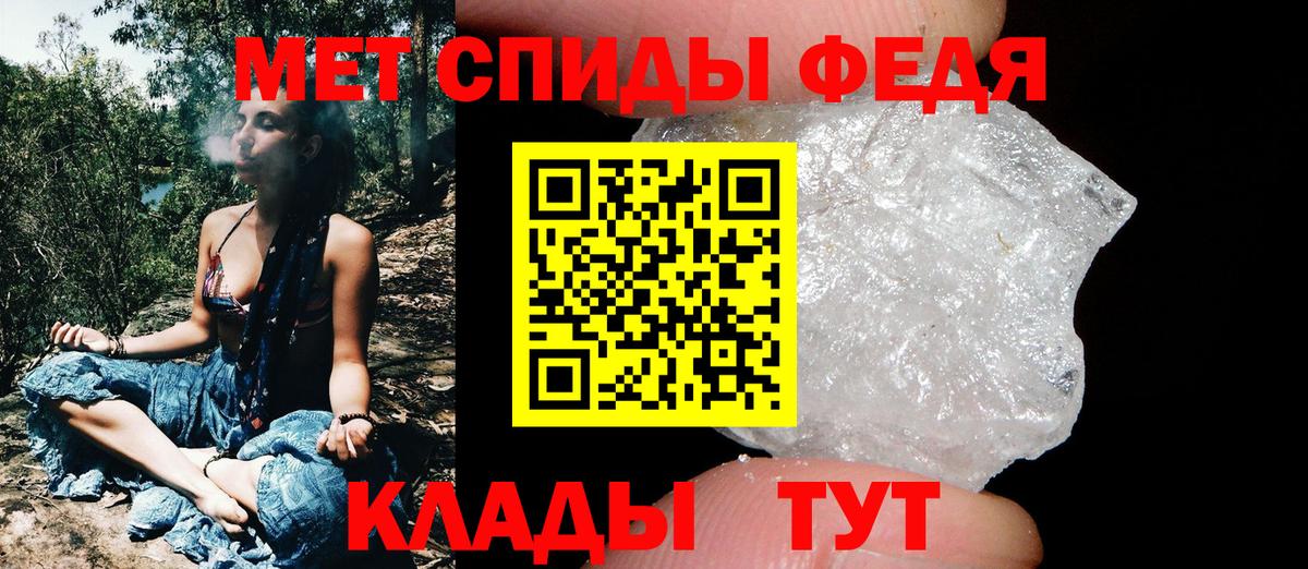 Метамфетамин винт  Метамфетамин винт  Вход с VPN  Котовск 