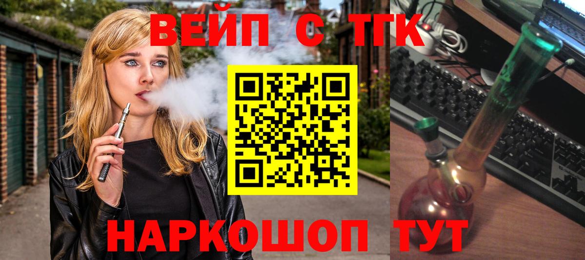 Дистиллят ТГК Wax Котовск